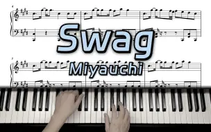 Скачать видео: 高还原｜琴谱演奏示范「Swag」