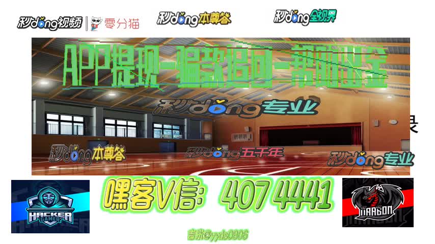 (89分钟科普)娱猫文化传媒app是诈骗软件,操作数据错误为由不给提现