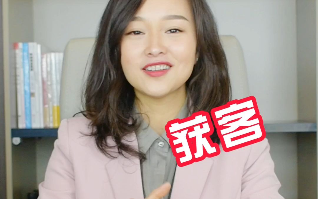 整理收纳师如何获客?如何实现年入百万?哔哩哔哩bilibili