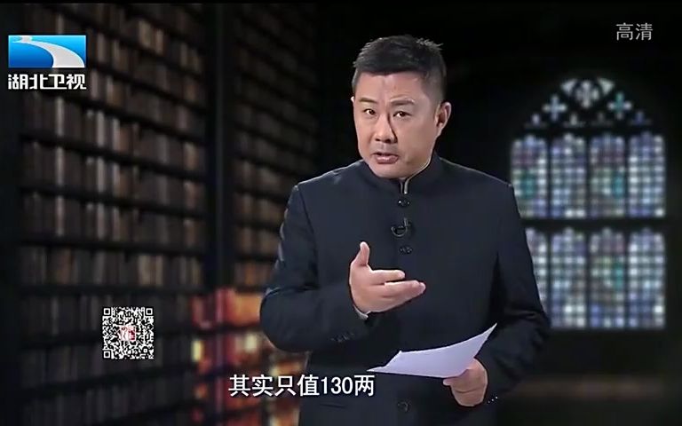 张伯驹不惜变卖房屋,购买名画,最后黄金数量却不对了丨大揭秘哔哩哔哩bilibili