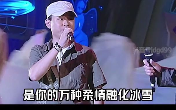 [图]谭咏麟 邀请刀郎 演唱了一首2002年的第一场雪 讲不出告别