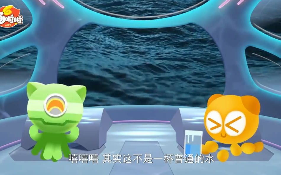 给孩子的第一堂海洋课 揭秘海洋的奥秘哔哩哔哩bilibili