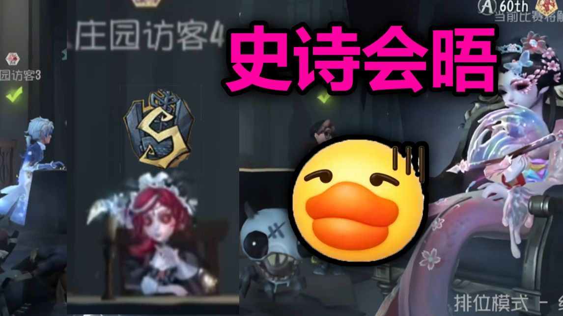 老师我反钻了！好反钻好反钻【飞莎儿】