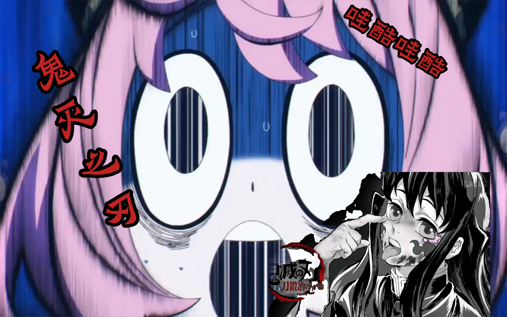 鬼火少女的大震撼——阿尼亚证明