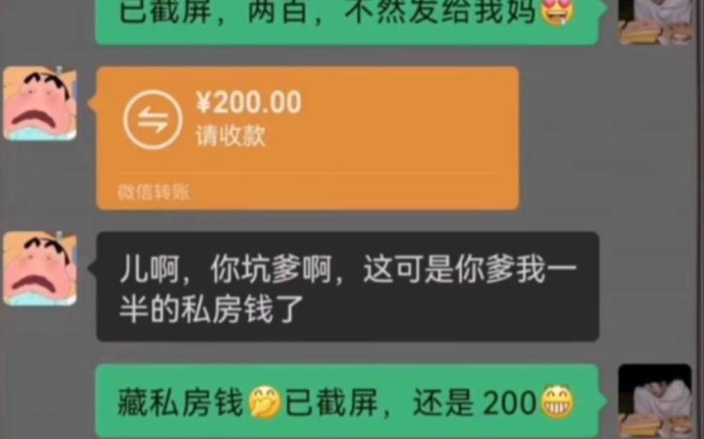 [图]《搞笑图片合集》42