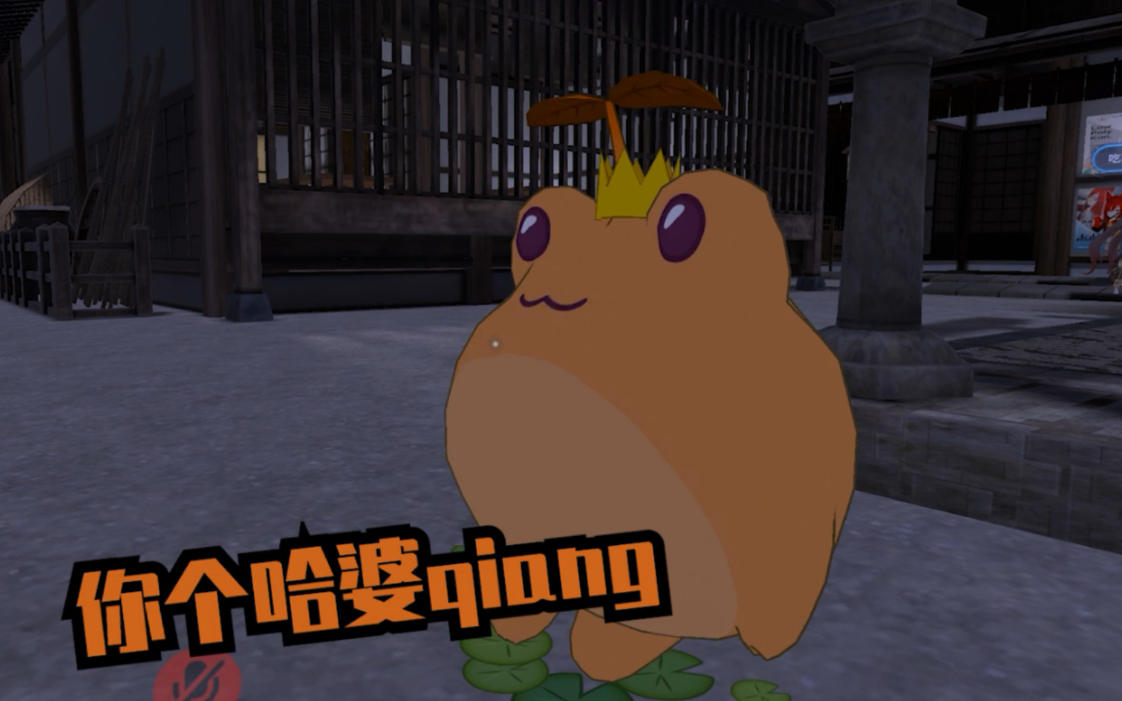 vrchat教老外重庆话之寻找哈婆娘