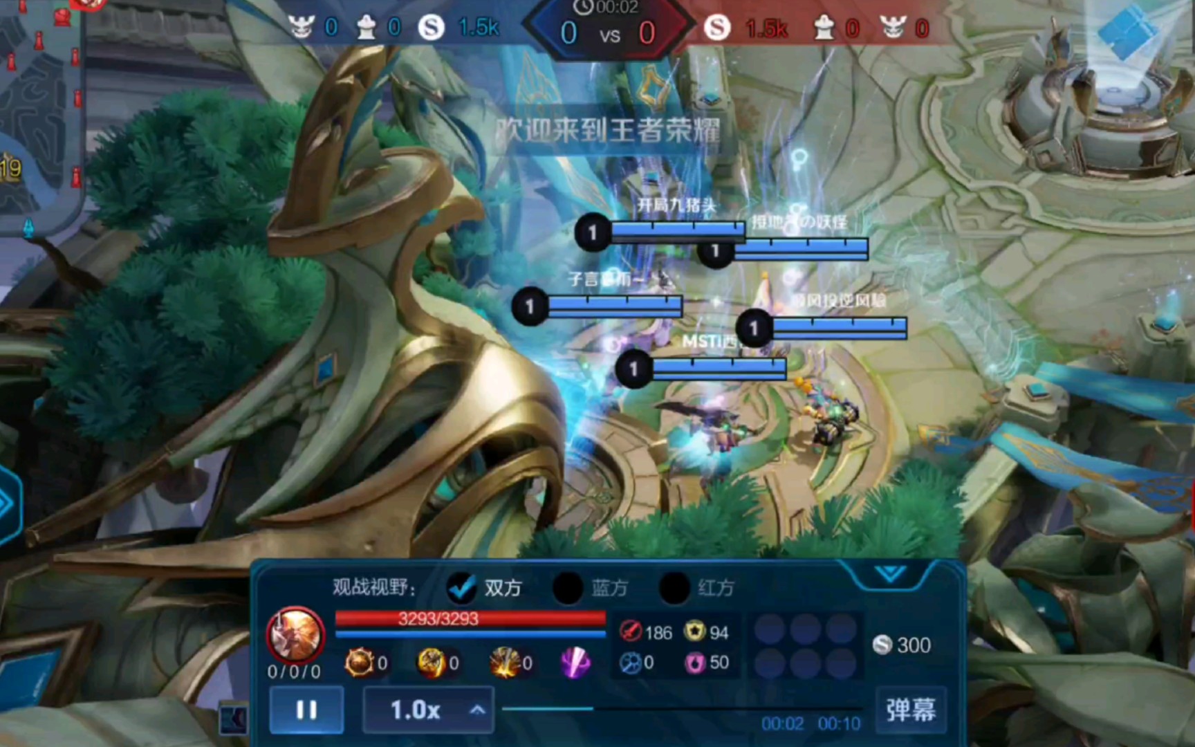 【王者荣耀】微信区五排车队开车啦