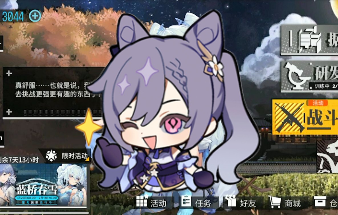 少女前线我下贱pa15翠雀媚大破live2d展示