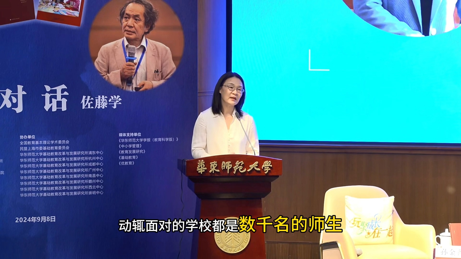 李政涛对话佐藤学:活在静悄悄的课堂里【AI字幕】哔哩哔哩bilibili