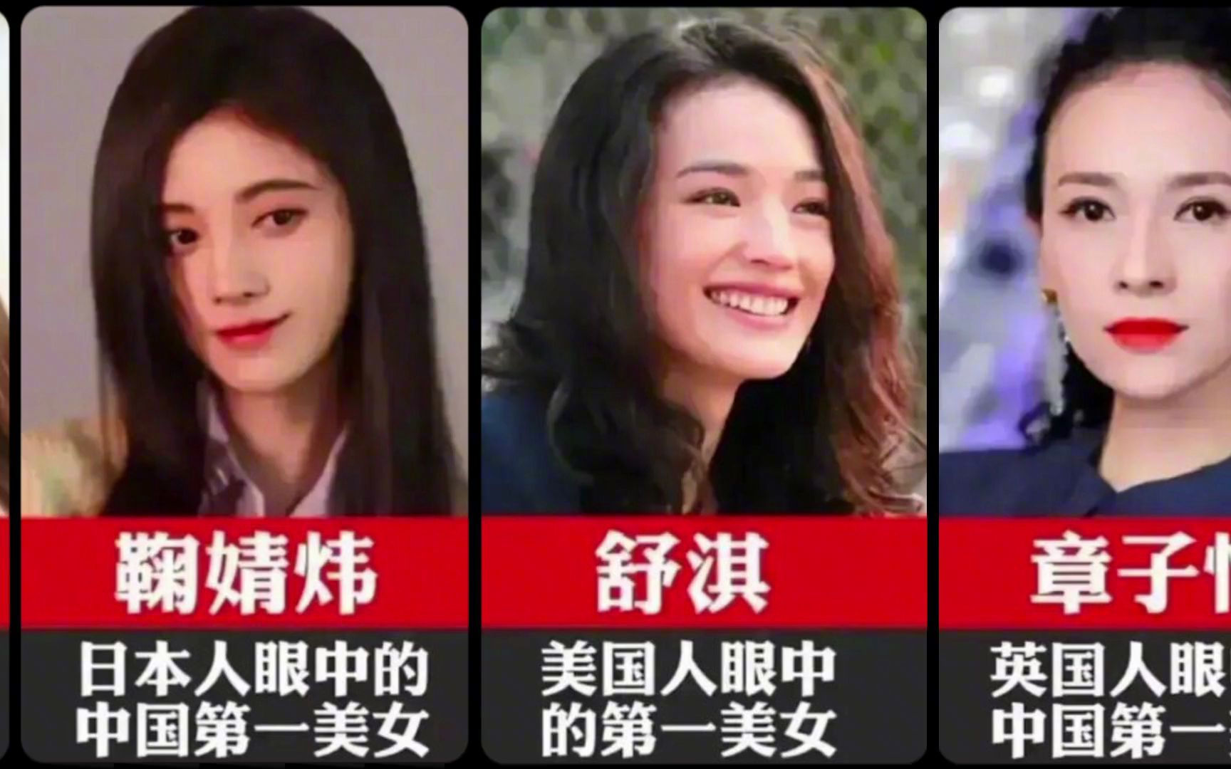 10位外国人眼中的中国美女!瓜子脸曲线身材,网友:一抓一大把哔哩哔哩bilibili