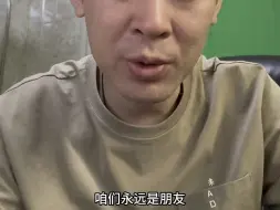 Download Video: 关于解决售后问题  多让人头疼   一单生意 一生朋友