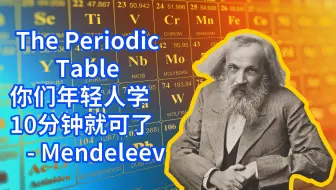 Asap Science The New Periodic Table Song 化学元素周期表歌 哔哩哔哩 Bilibili