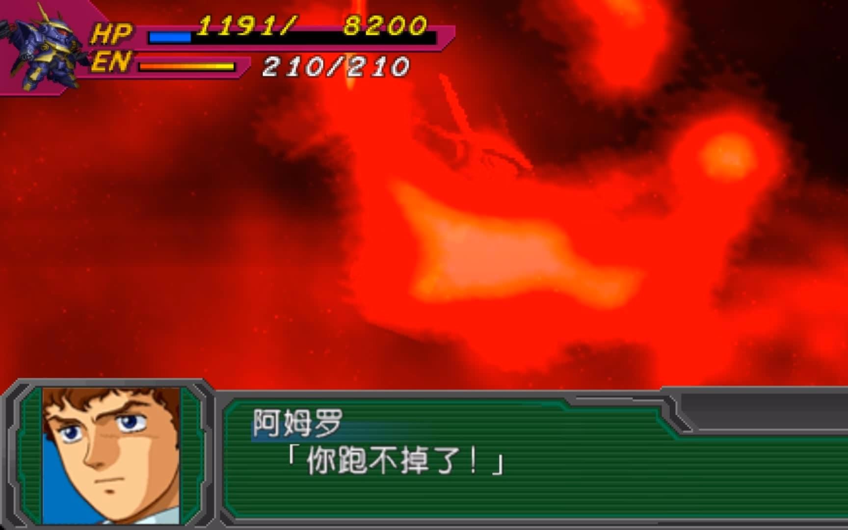 超级机器人大战AP的全部相关视频_bilibili_哔哩