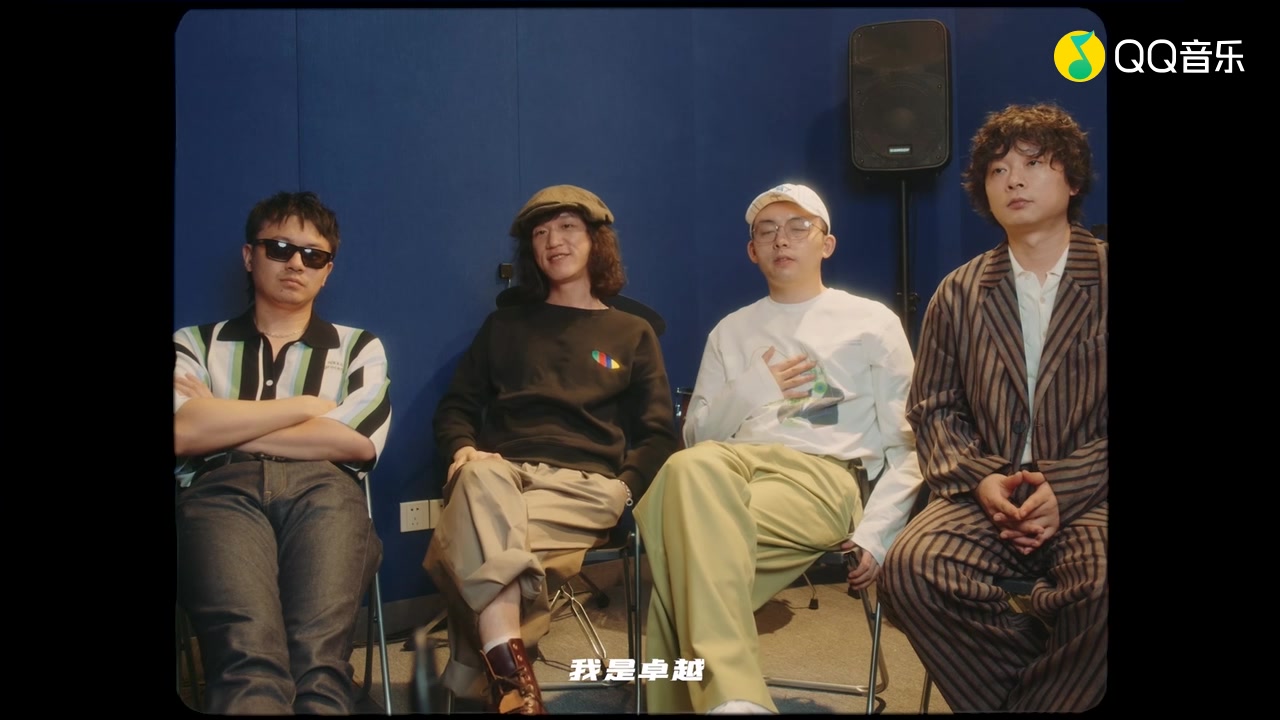 满舒克-马赛克乐队-「联合声明」计划《不可二世》满舒克×马赛克纪录