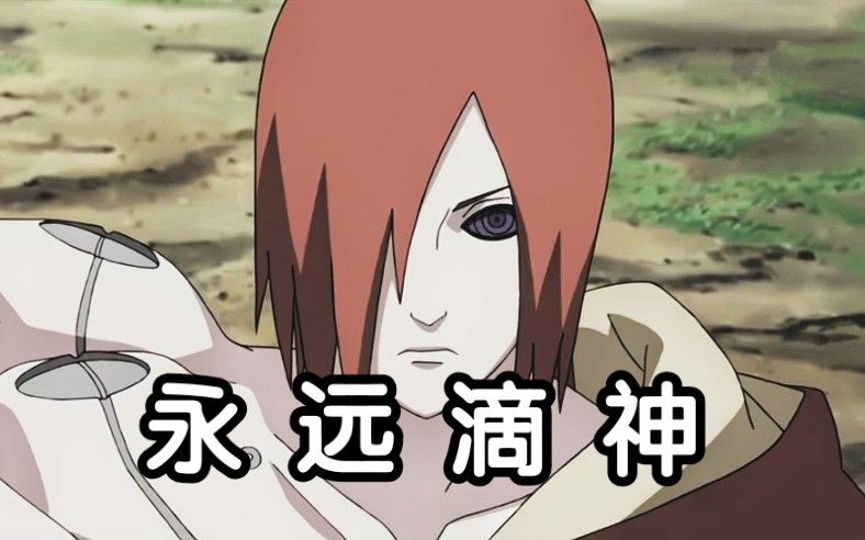 六道之力,掌控生死之眼【长门篇】