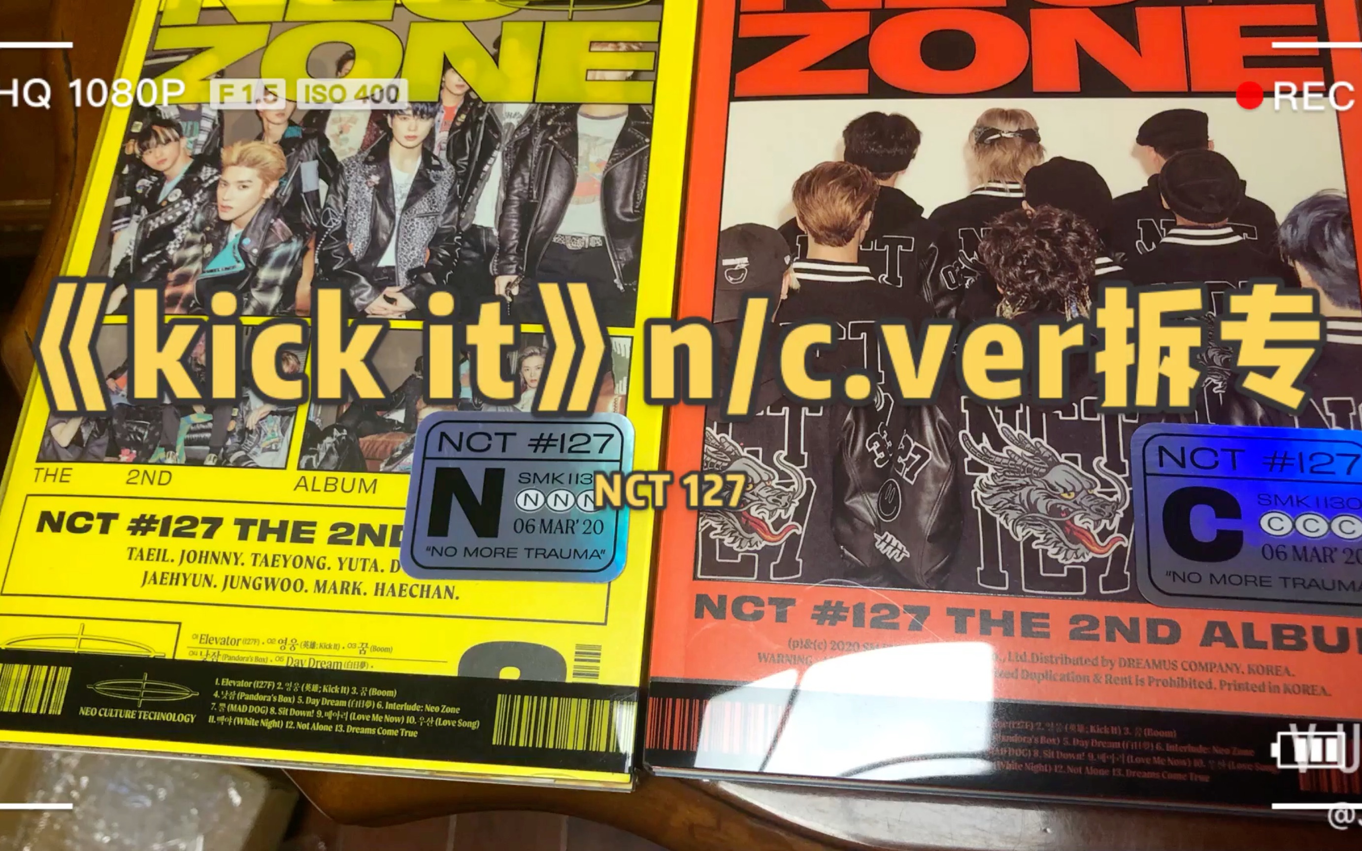 nct127kickit郑在玹吧福袋nc版拆专