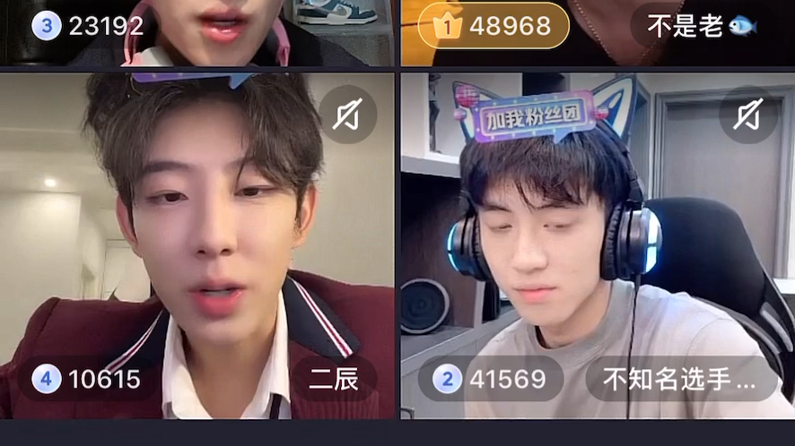 4.4王不染直播_哔哩哔哩_bilibili
