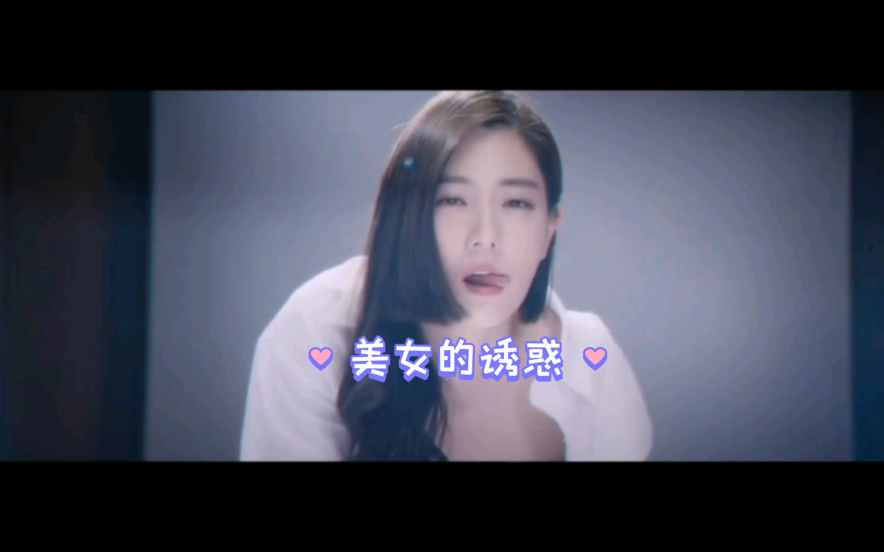 韩国美女的诱惑,你能抵挡吗?哔哩哔哩bilibili