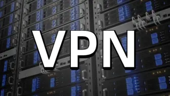 VPN入门到精通，零基础入门VPN原理配置