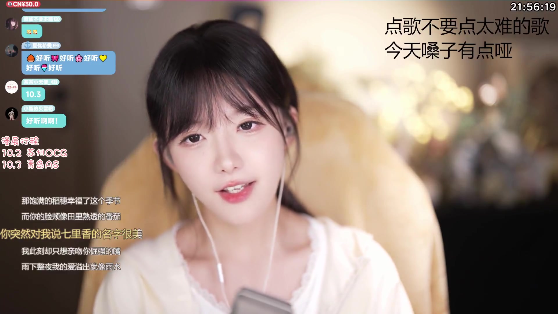 【真栗 2024-08-31】嗓子哑了,小唱一下-Monedula-Monedula-哔哩哔哩视频
