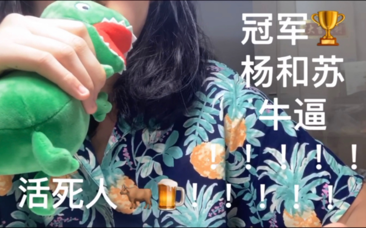 wokenday，WokenDay的成员介绍