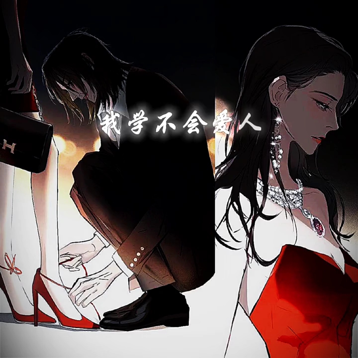我亲爱的法医小姐