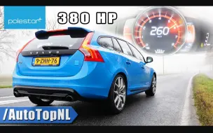 Download Video: 第一视角 380马力 沃尔沃 V60 POLESTAR | 0-250KM/H 德国高速公路 & 排气声浪 by AutoTopNL