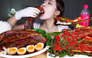 Descargar video: ASMR MUKBANG | 全紅燒五花肉★辣蔥辛奇雞蛋蘑菇 吃播