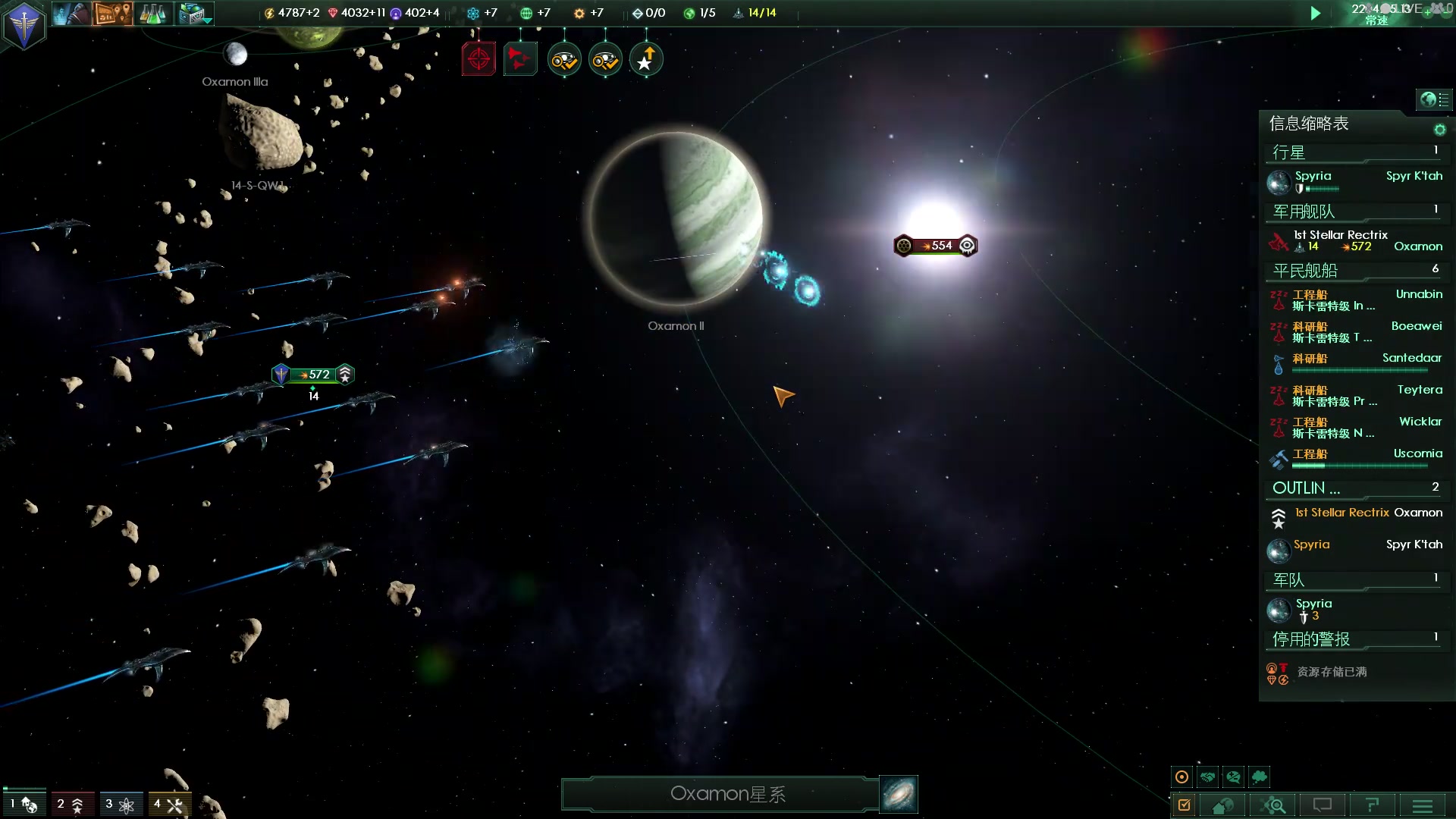 【群星stellaris】遠古版本光影材質增強mod測試