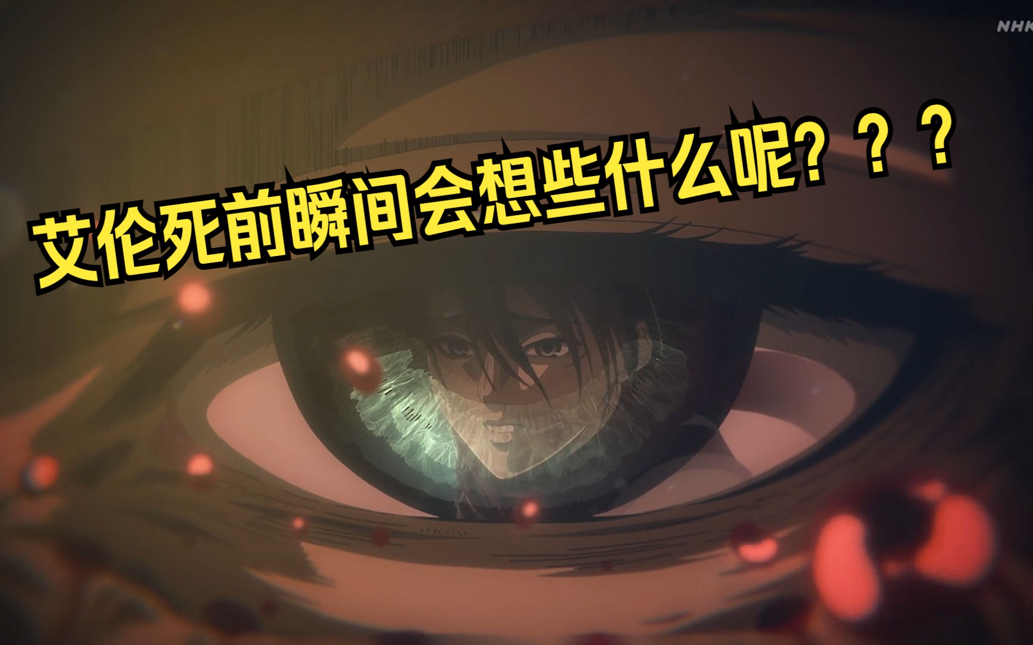 【ES2/黑白之舞】桃桃猛毒注意meme-乌贼无-杂七杂八-哔哩哔哩视频