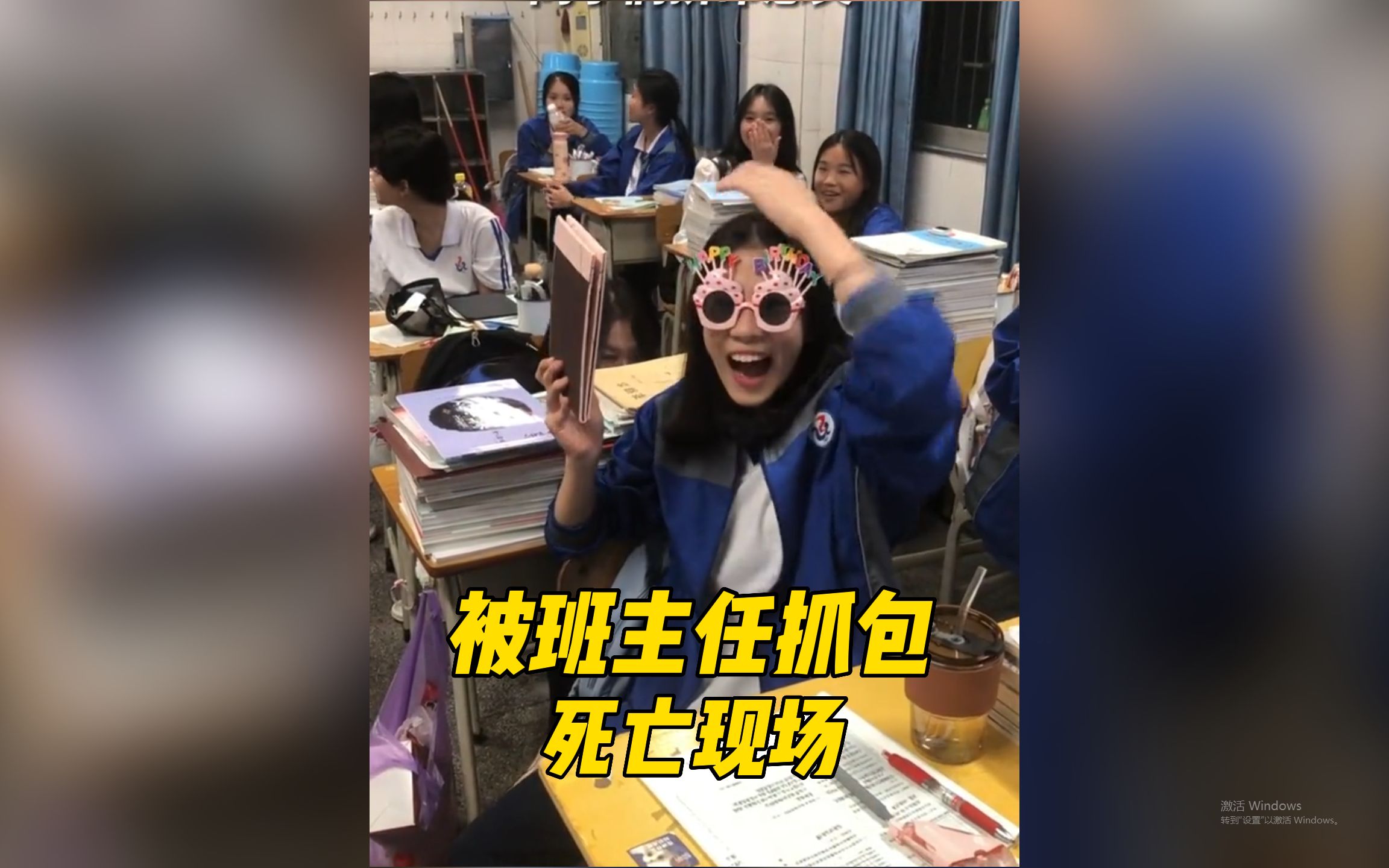 班主任的死亡仪式图片