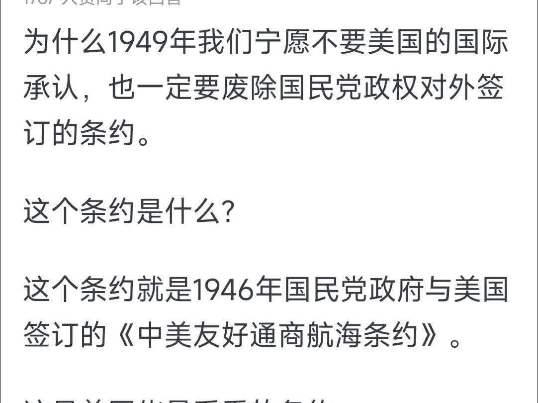 殖民地人民没有购买力,列强如何把殖民地当做产品倾销地?哔哩哔哩bilibili