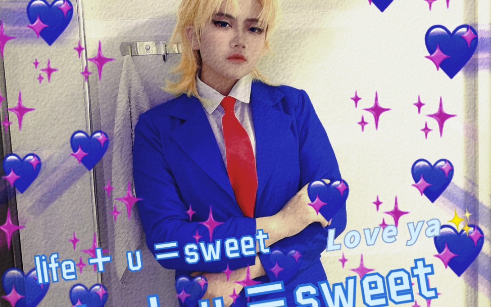 活动  【cos/jojo】少年迪奥布兰度妆面记录