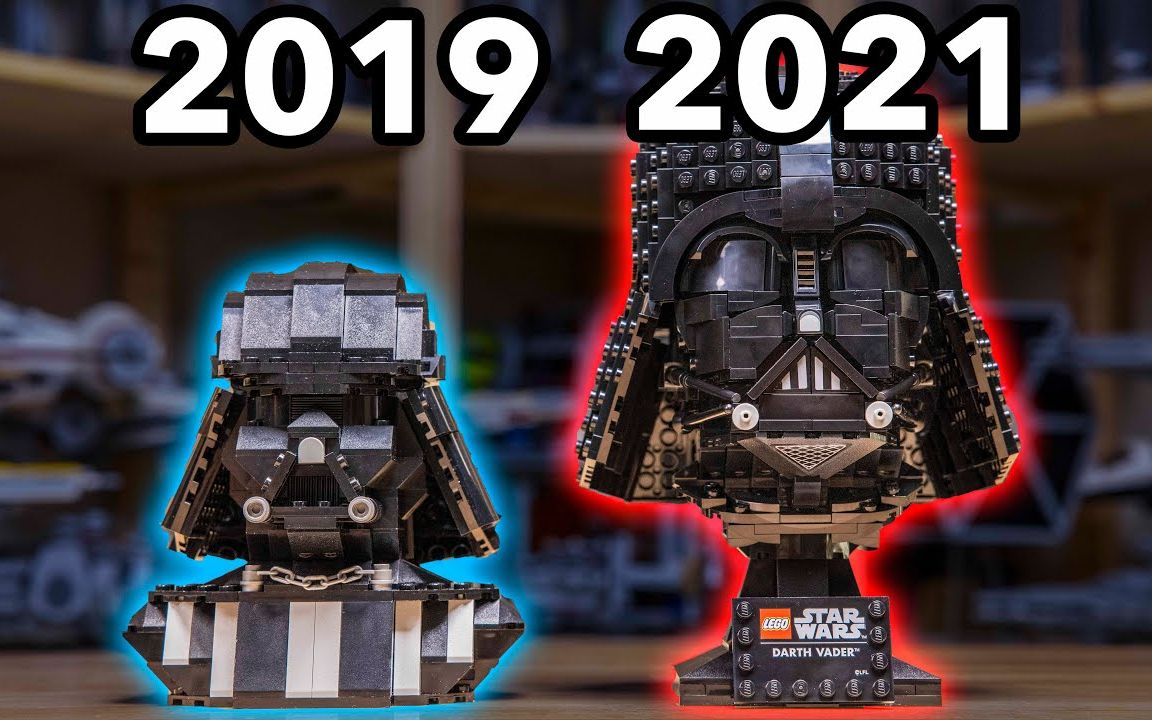 乐高 lego 75304 vs 75227 新旧两款达斯维达对比评测