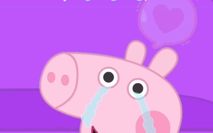 小猪佩奇哭了图片