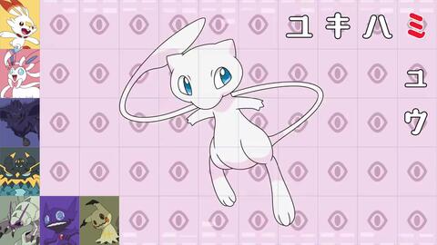 索尼音乐 公式 ポケモンしりとり フルサイズver アニメ ポケットモンスター エンディングテーマ 哔哩哔哩