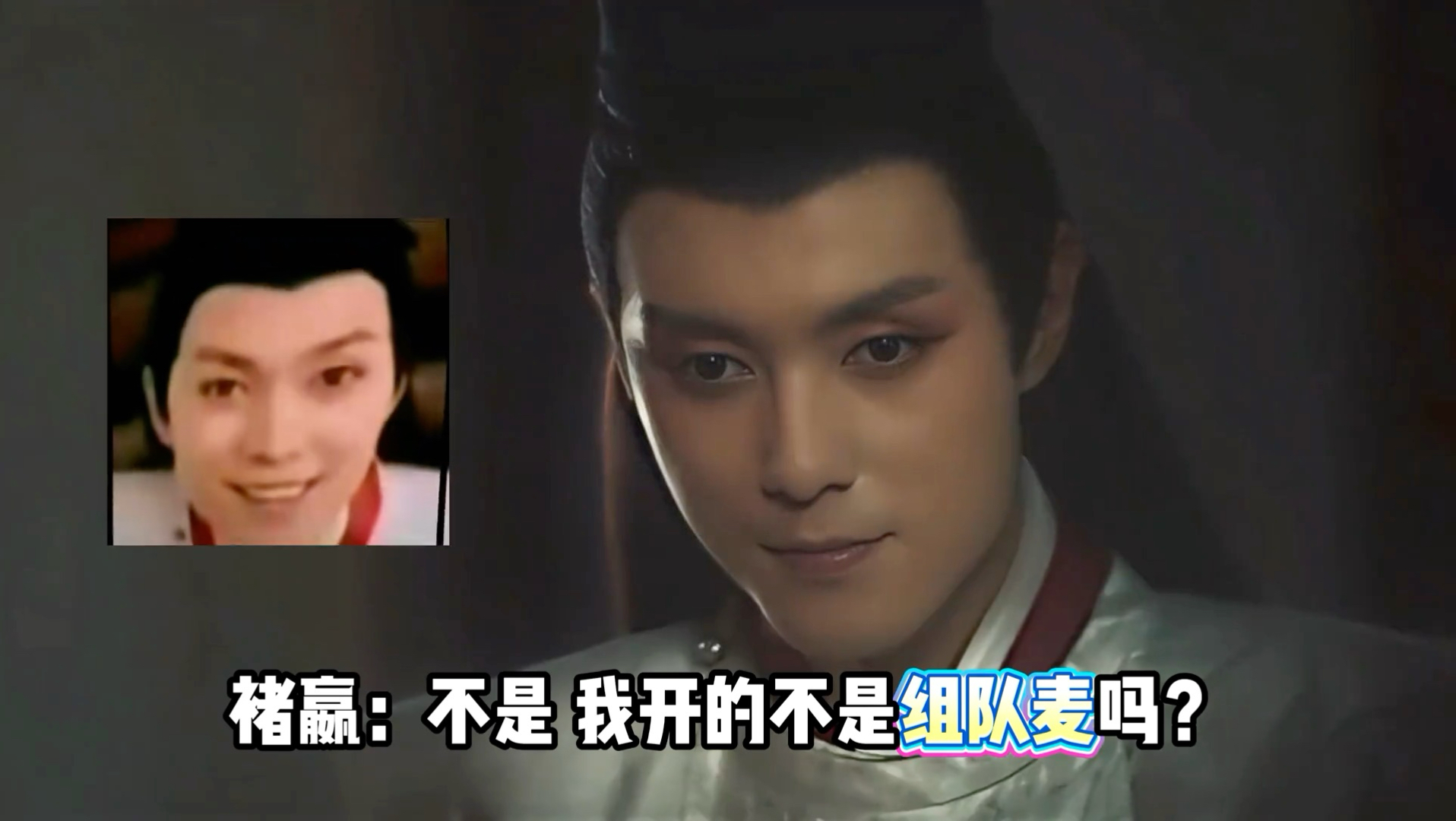 褚赢此时才意识到……所以懒和尚这双眼到底看了多远？#褚赢 #棋魂 #胡先煦 #二次元