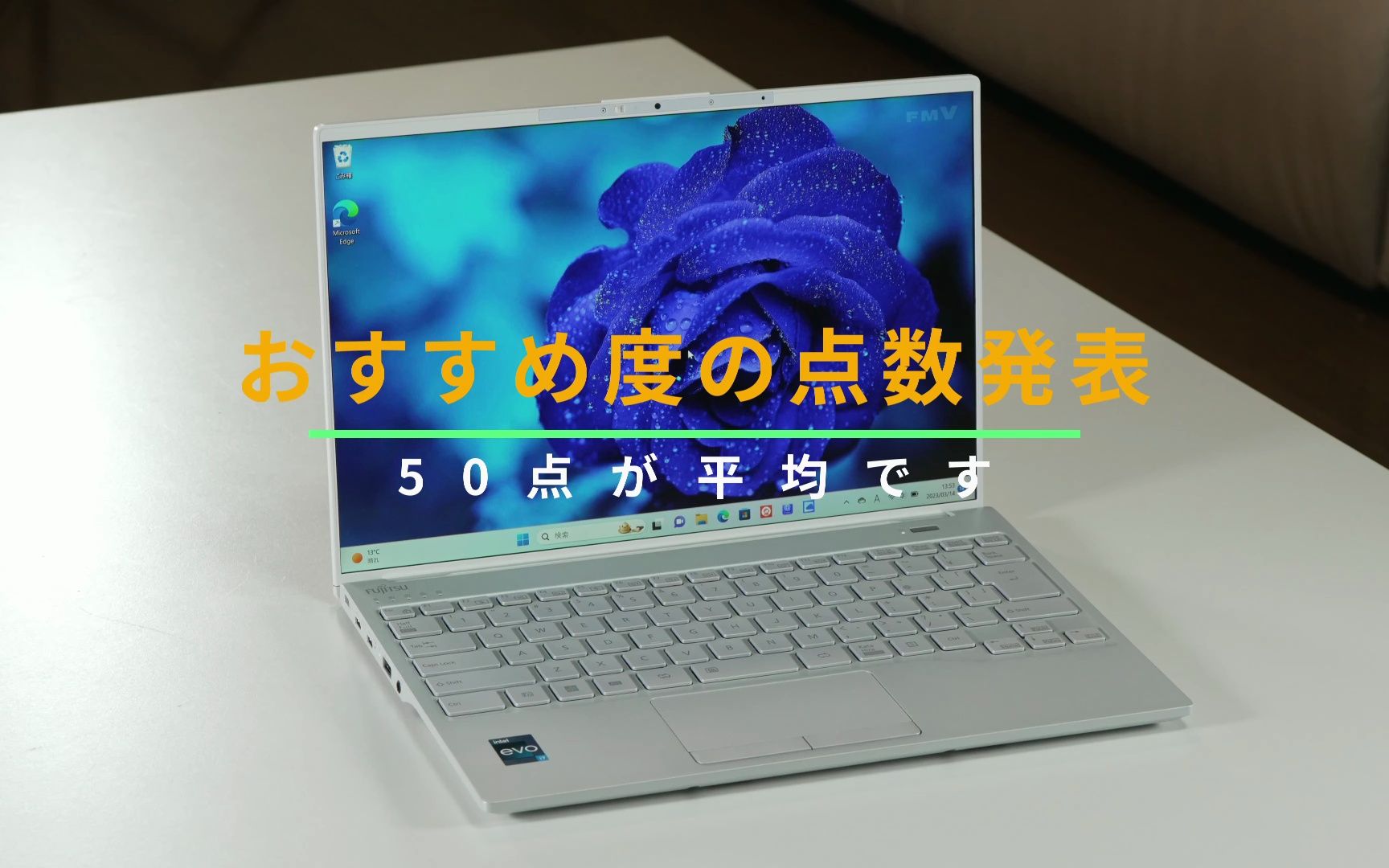 富士通Fujitsu 最新酷睿13代 LifeBook UH90 14寸轻薄本哔哩哔哩bilibili