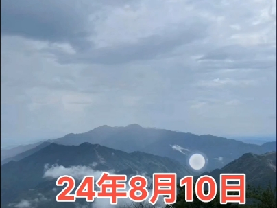 24年8月10日,宝宝取名字哔哩哔哩bilibili