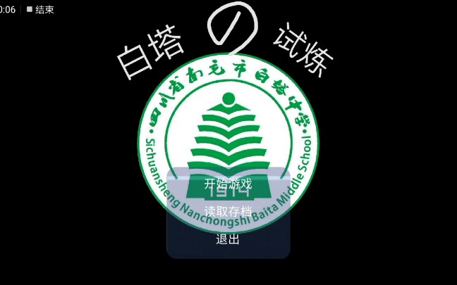 自己做的打怪闯关游戏?[白塔试炼]剧本编辑器制作哔哩哔哩bilibili