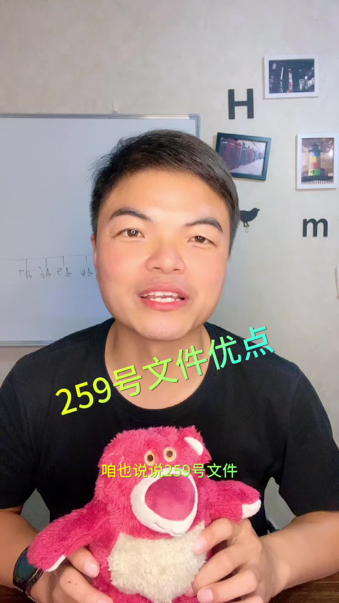 咱也说说259号文件,259的缺点大家都知道,我讲讲259的优点儿吧.1、增加人员互动性,人都动起来了.还愁没业务吗?人们时常在说,如果时光回到从...