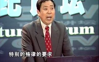 怎样欣赏中国古典诗词李敬一(6)(20021115)哔哩哔哩bilibili