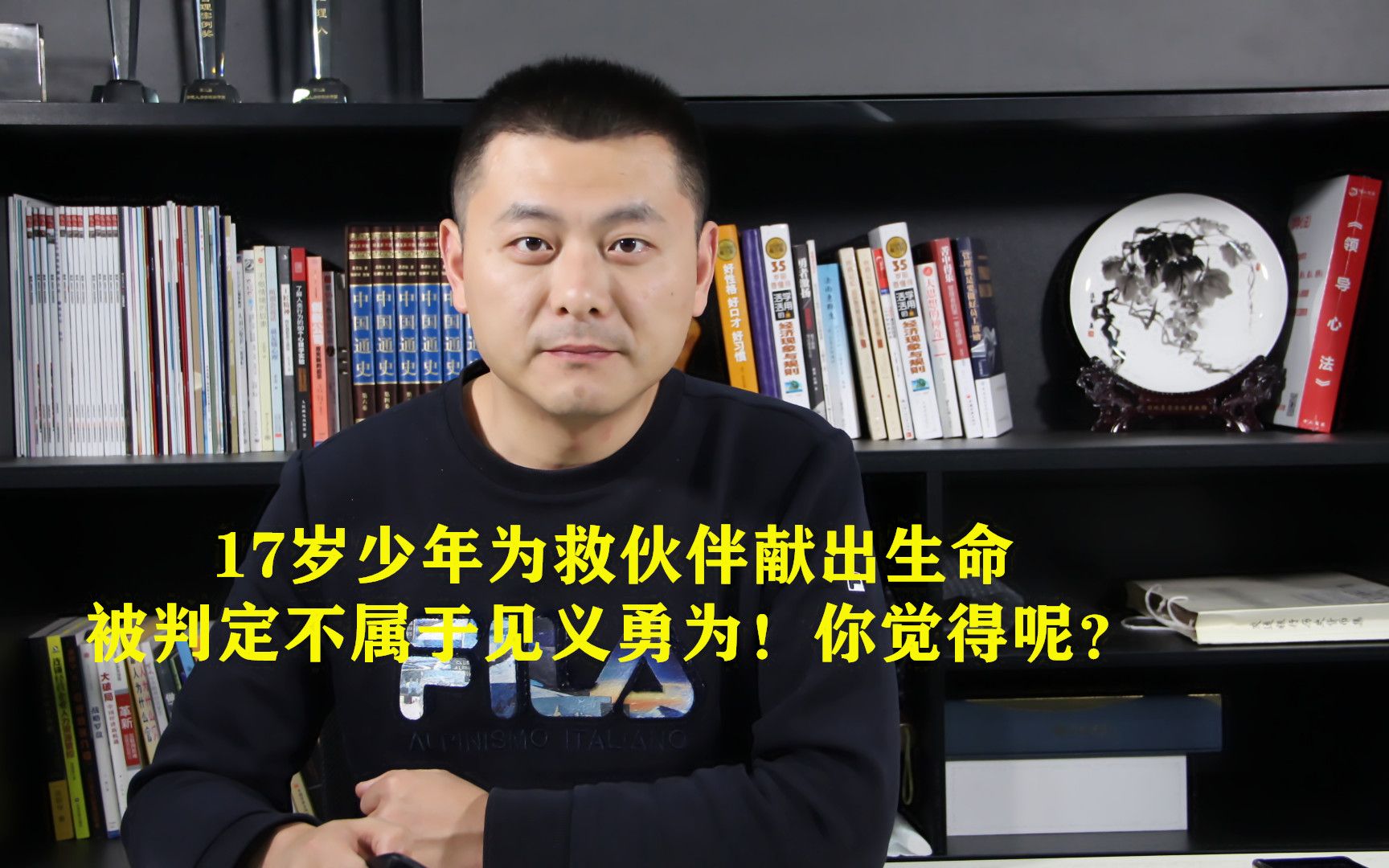 17岁少年为救伙伴献出生命,被判定不属于见义勇为!你觉得呢?哔哩哔哩bilibili