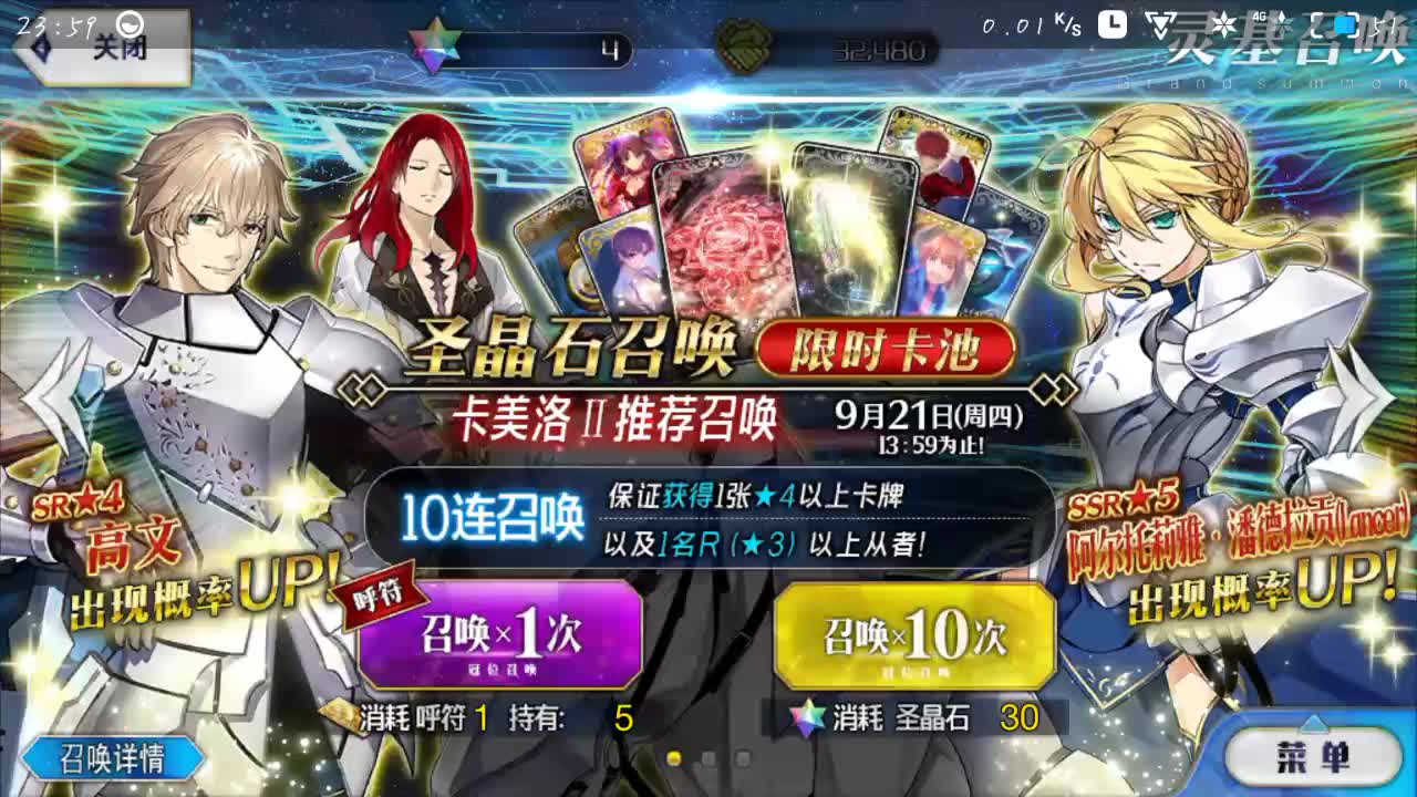 fgo白枪呆快到我怀里吧黑枪呆在等着你