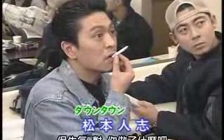 中文字幕】山崎VS Moriman 炎的最終復仇之戰-2008_哔哩哔哩_bilibili