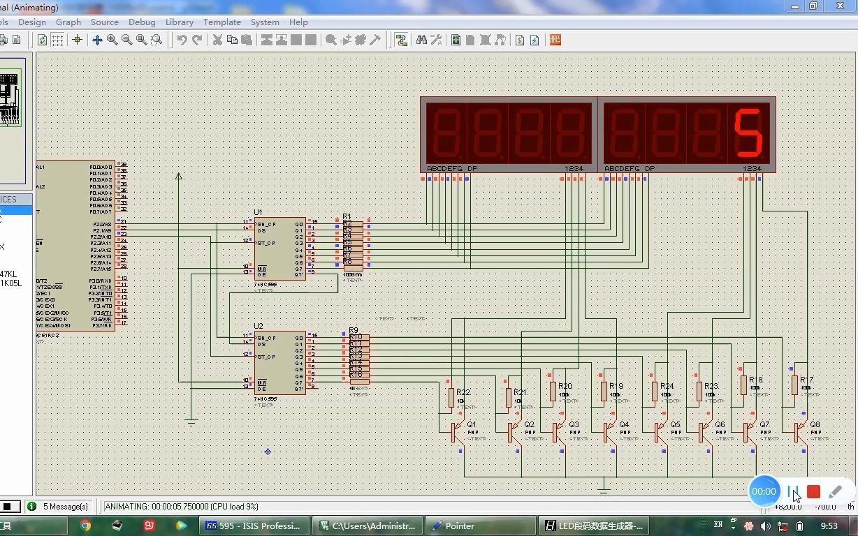 74hc595级联驱动数码管显示:动态数码管显示