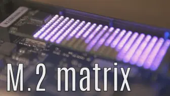 💥打造一个M.2 SSD槽LED矩阵神器