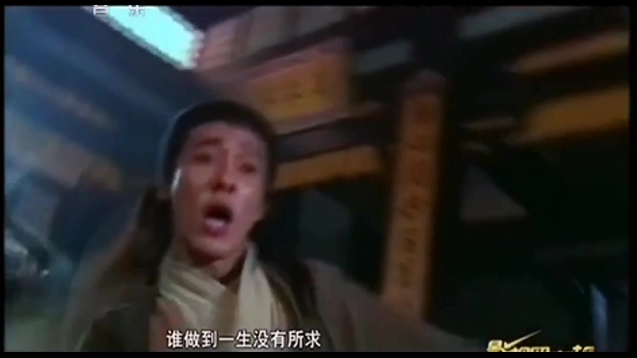 1996版 笑傲江湖 主题曲 活得潇洒 主唱:谭咏麟 陈慧娴哔哩哔哩bilibili