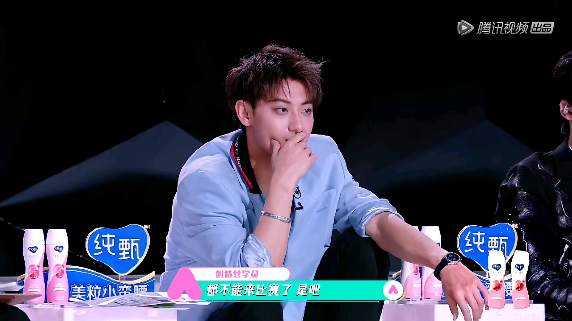 【创造营2020】初表演-五毒