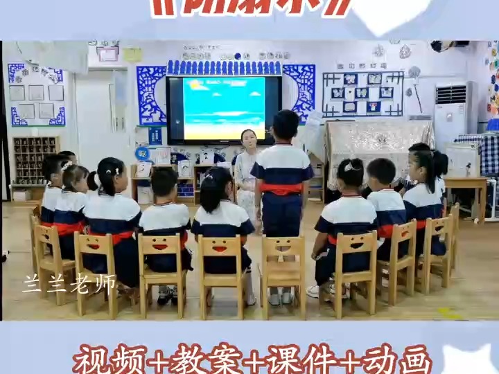 幼儿园优质公开课视频+配套课件资料:大班安全教育《防溺水》#幼儿园公开课园公开课视频#幼儿园优质课视频哔哩哔哩bilibili